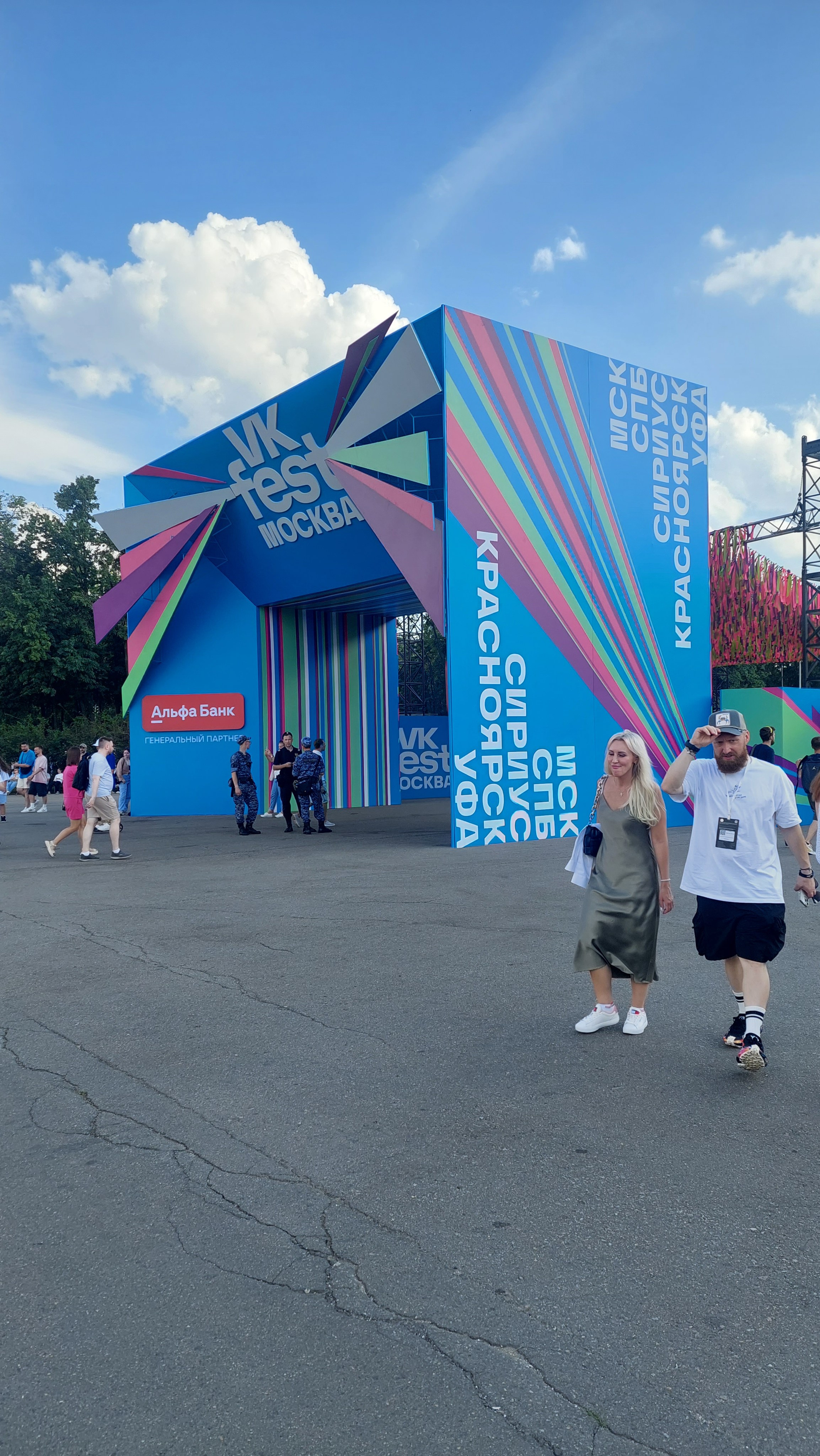 VK FEST 2024. Дизайн интерьера и выставочных стендов, Федорова Светлана