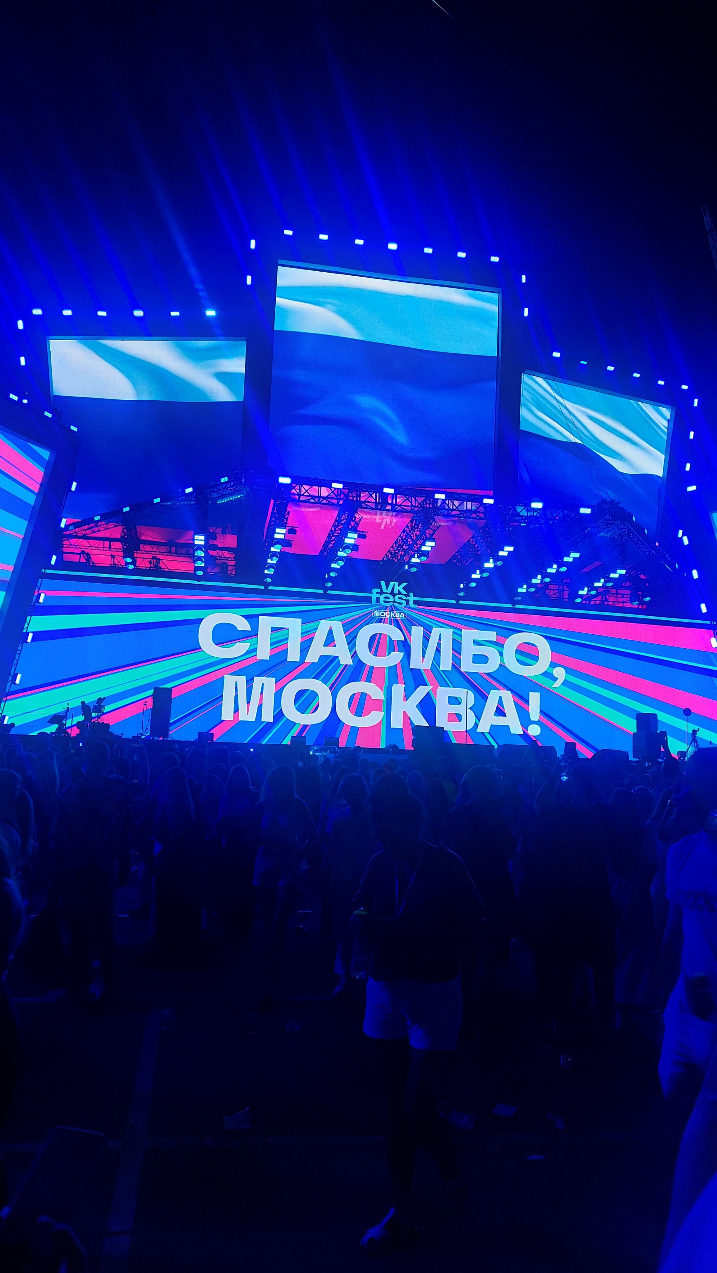 VK FEST 2024. Дизайн интерьера и выставочных стендов, Федорова Светлана