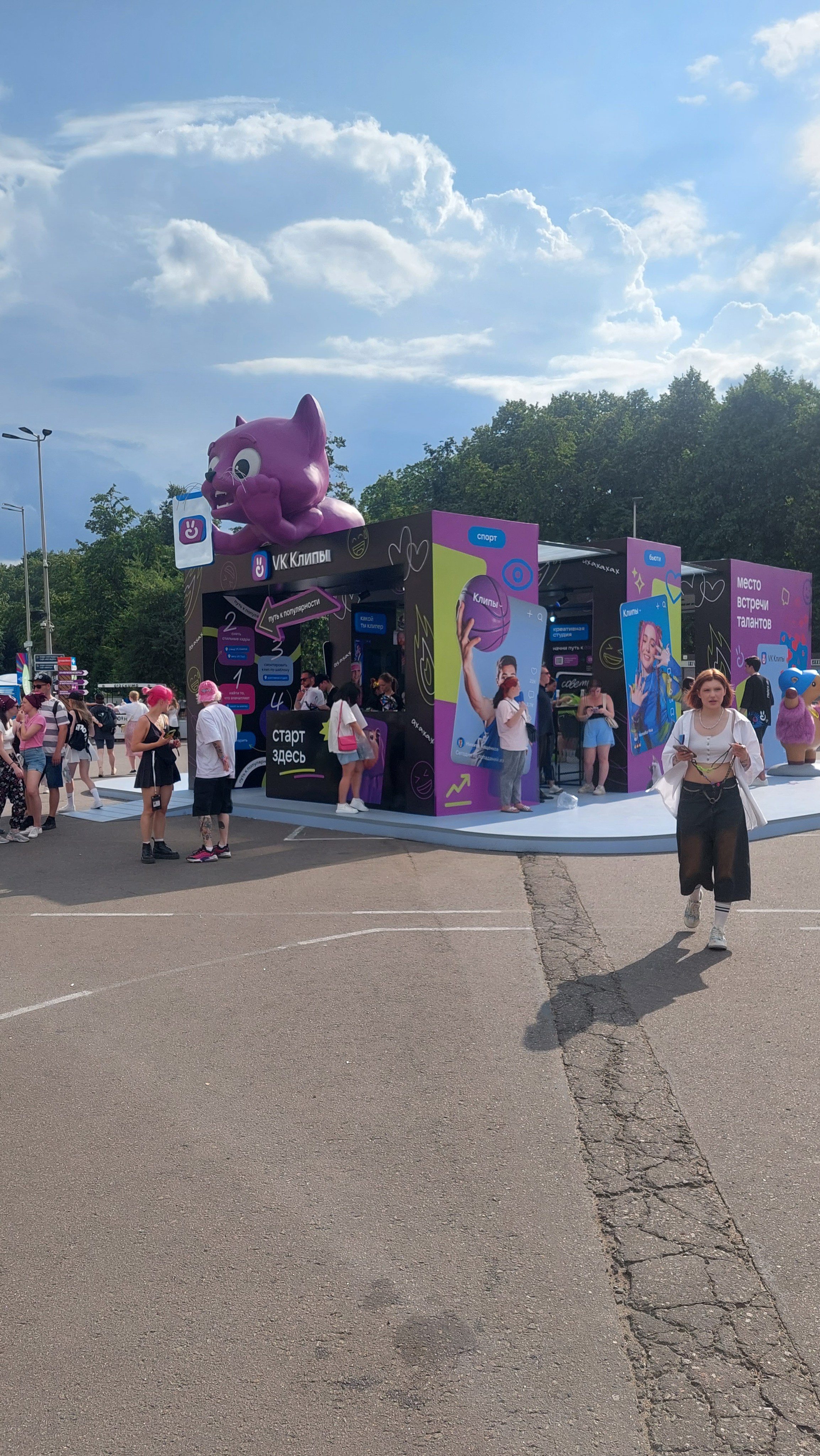 VK FEST 2024. Дизайн интерьера и выставочных стендов, Федорова Светлана