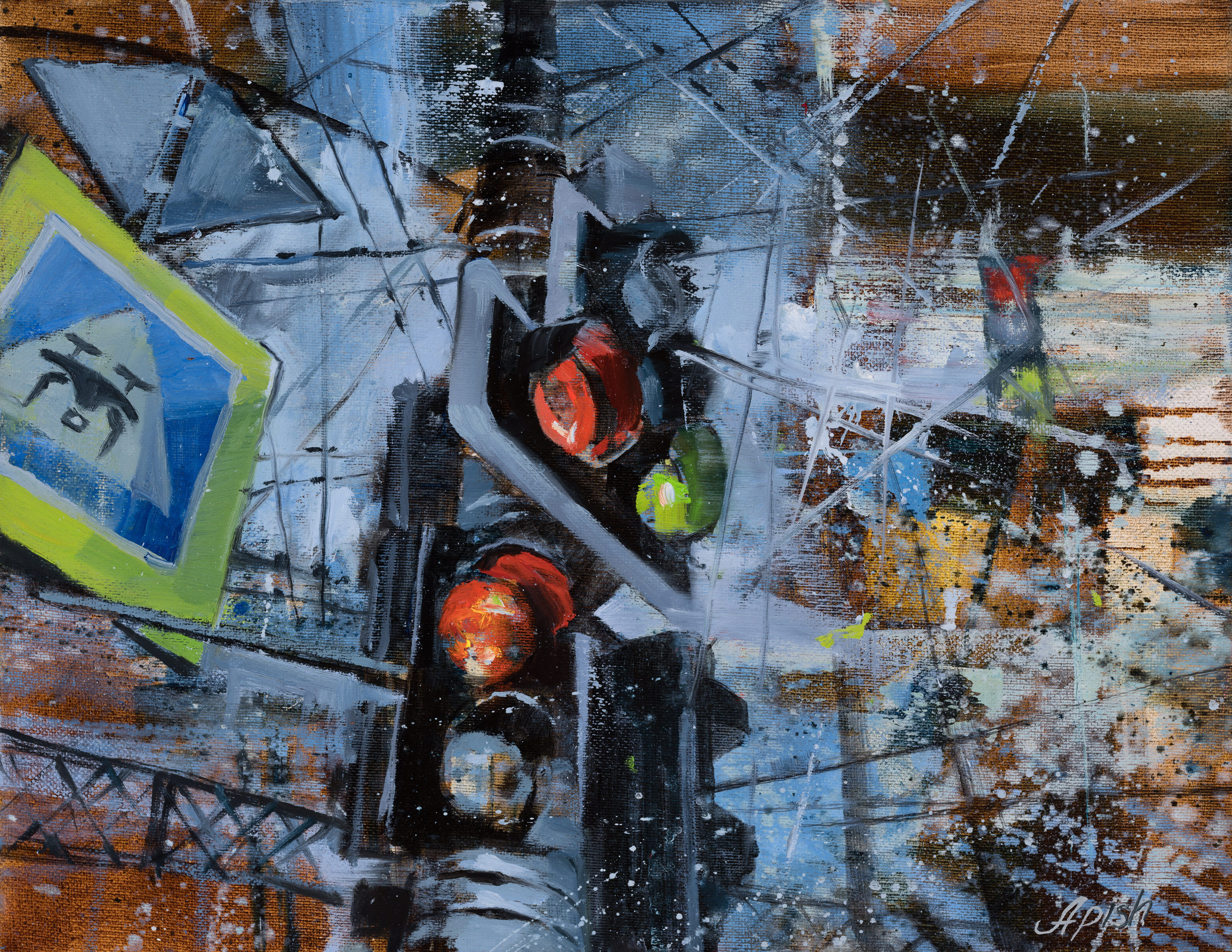 «Зеркало прогресса» - Алексей Апиш