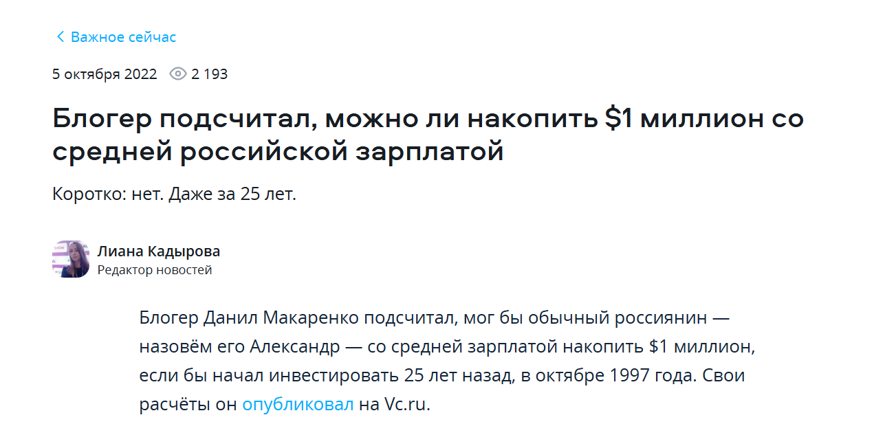 Мои публикации и интервью в СМИ и блогах