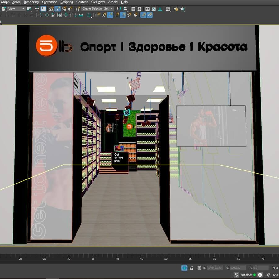 3D визуализация торговой точки, магазина, островка в Химках — заказать услугу