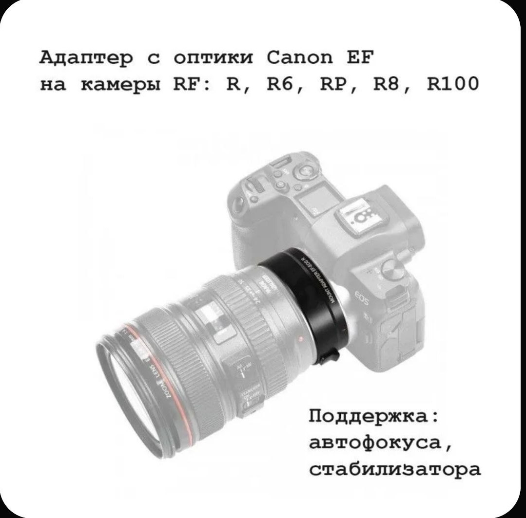 Прокат и аренда фототехники в Барнауле