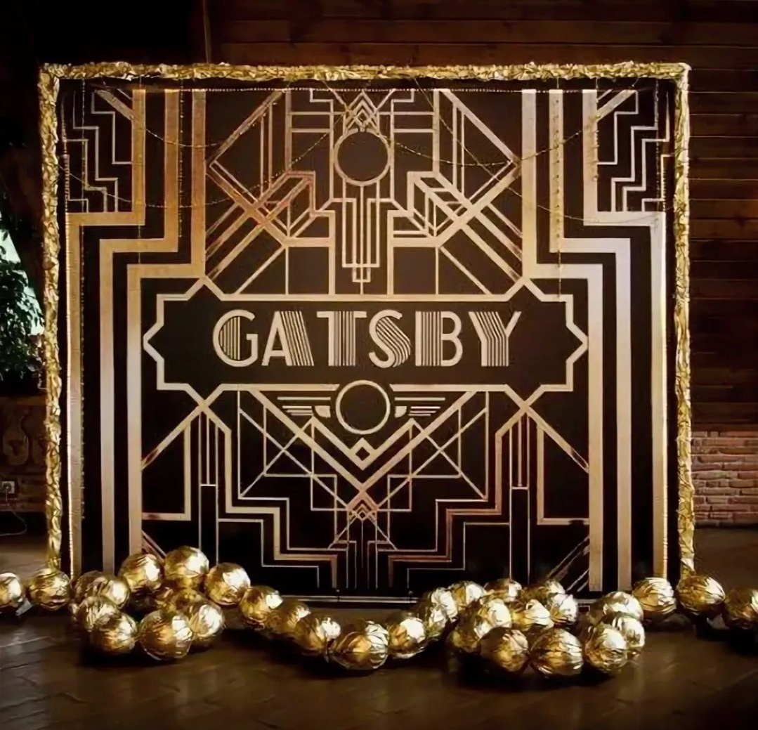 01ТФ Фотозона стиль Гетсби. Студия праздничного декора