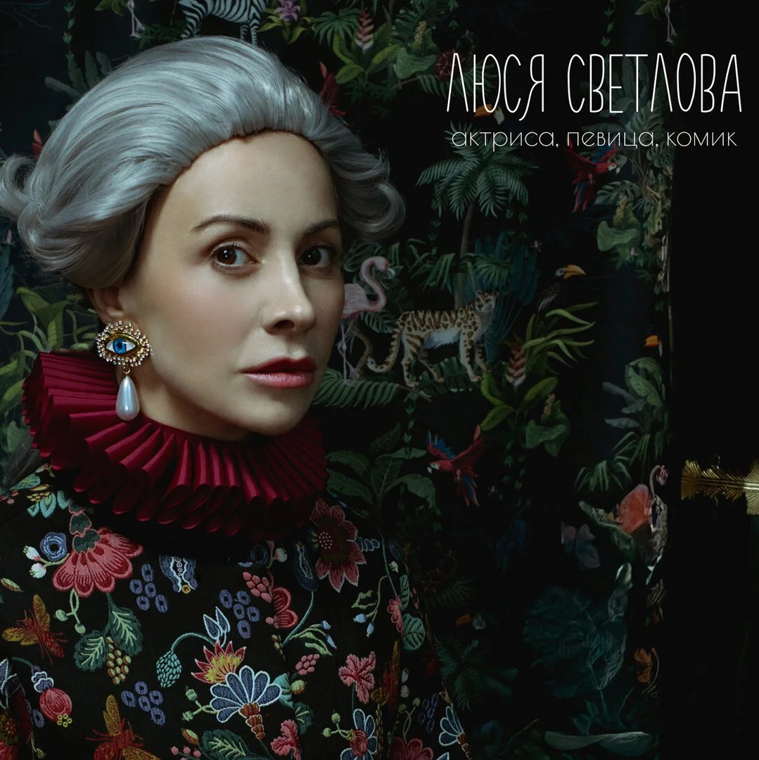 ЛЮСЯ СВЕТЛОВА • Развитие медиаактива. Антон DAS — Медиапродюсер, режиссёр