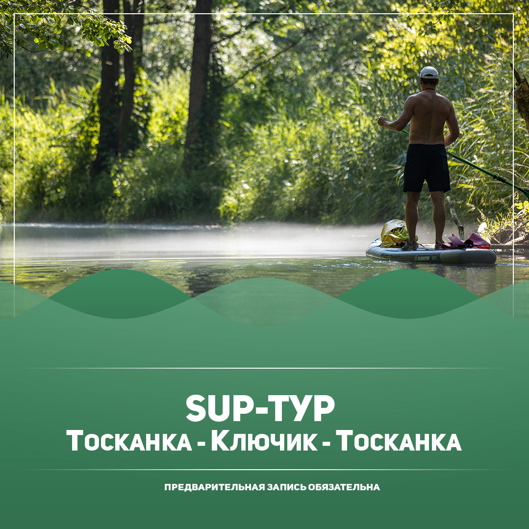 SUP-прокат. Фото, видео, авторские выпускные альбомы в Нижнем Новгороде