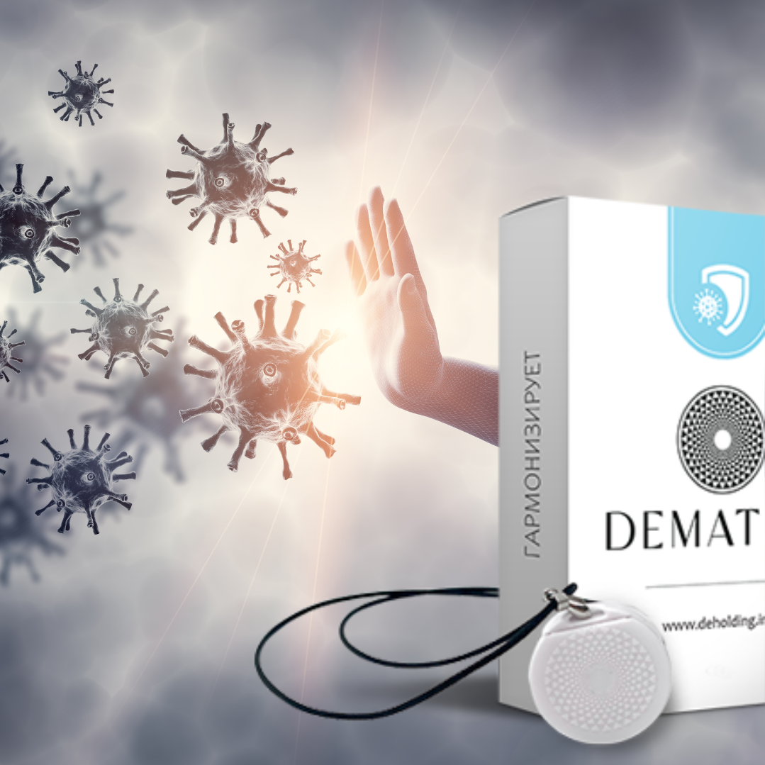 ДеМатрикс- кулоны здоровья. Медицина с душой