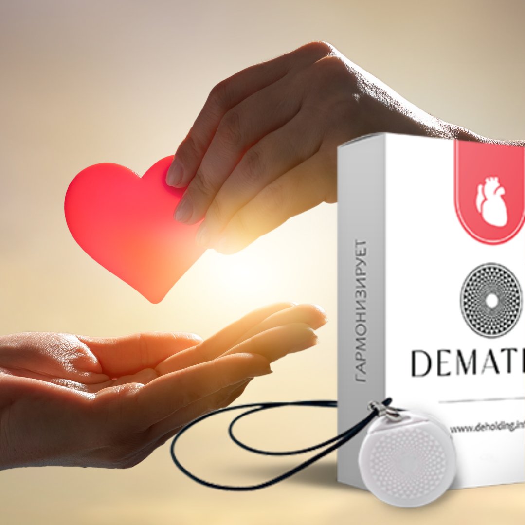 ДеМатрикс- кулоны здоровья. Медицина с душой