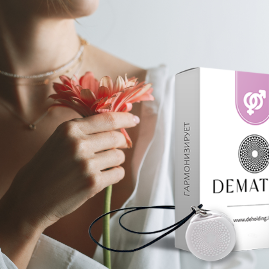 ДеМатрикс- кулоны здоровья. Медицина с душой