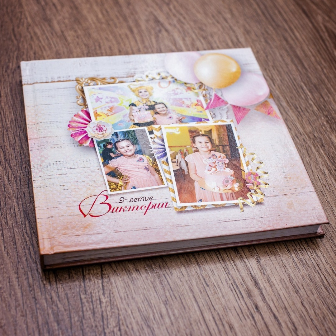 Фотокниги. Фотограф в Москве и Московской области Людмила Виноградова