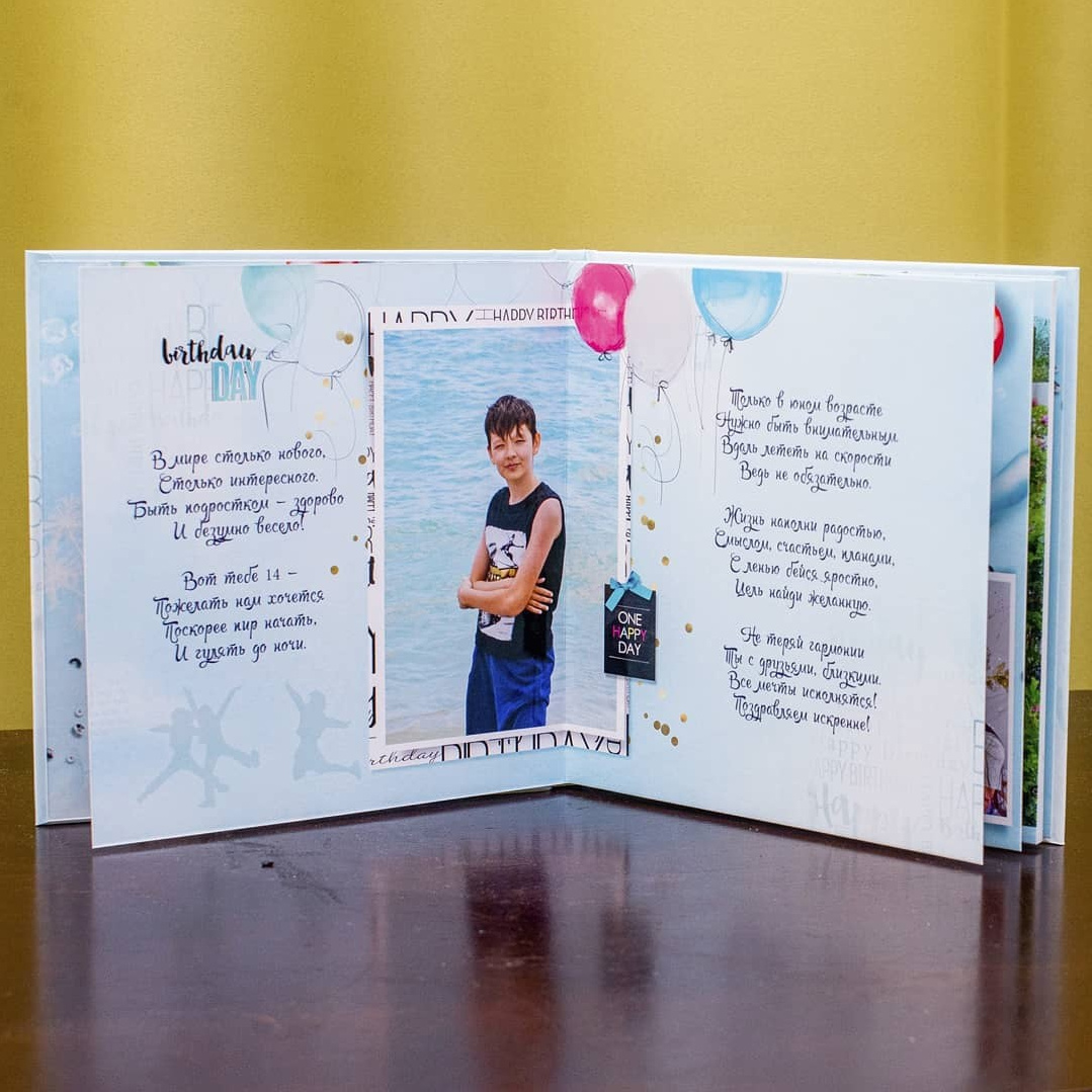 Фотокниги. Фотограф в Москве и Московской области Людмила Виноградова