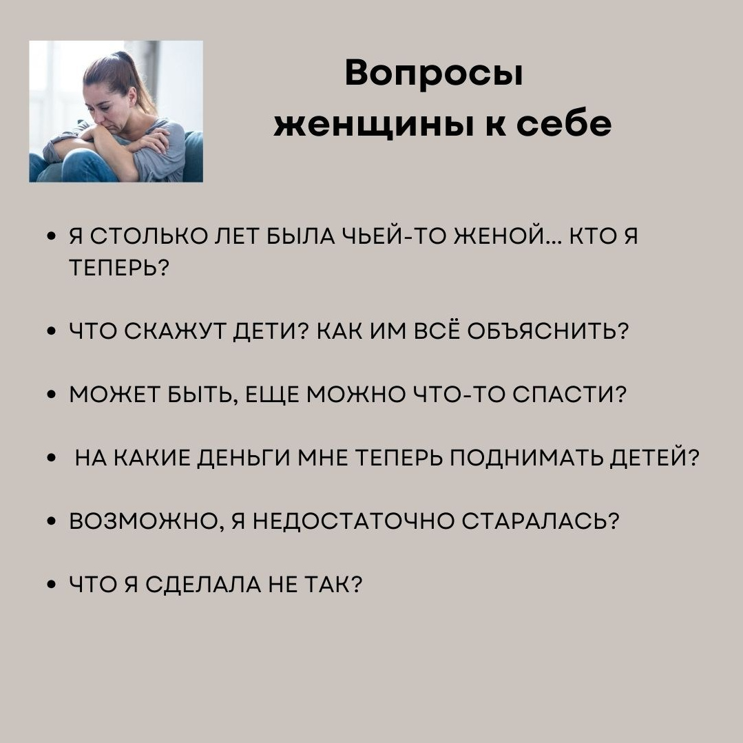 Быть вместе или врозь. Психолог, онкопсихолог Маргарита Кукина. Работаю онлайн и офлайн
