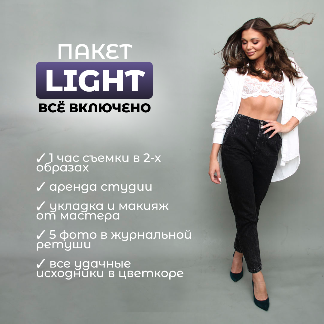 Женский фотограф в Санкт-Петербурге