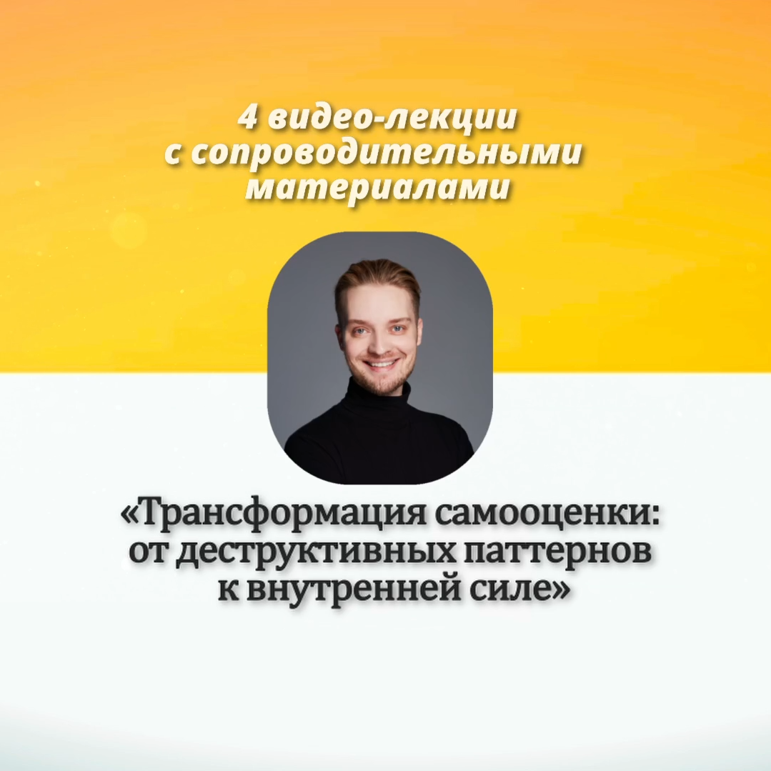 Артём Карпавичус — официальный сайт