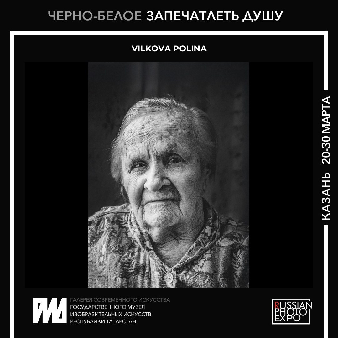 Exhibitions & Movie. Polina Vilkova