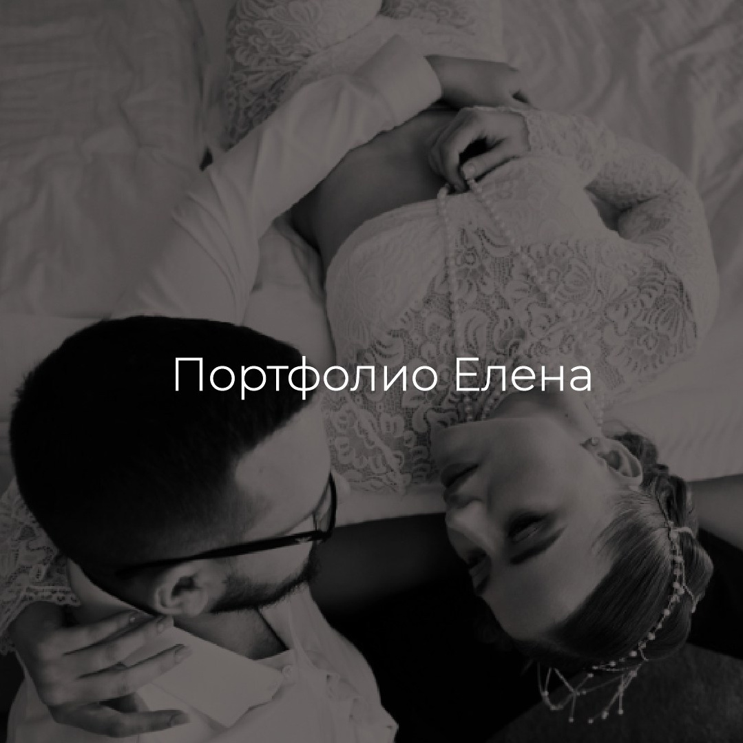 Наши фотографы. Лабаратория медиа контента