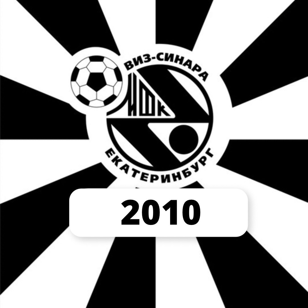 Спорт, мини-футбол. Спортивный фотограф Екатеринбург Онлайн трансляции