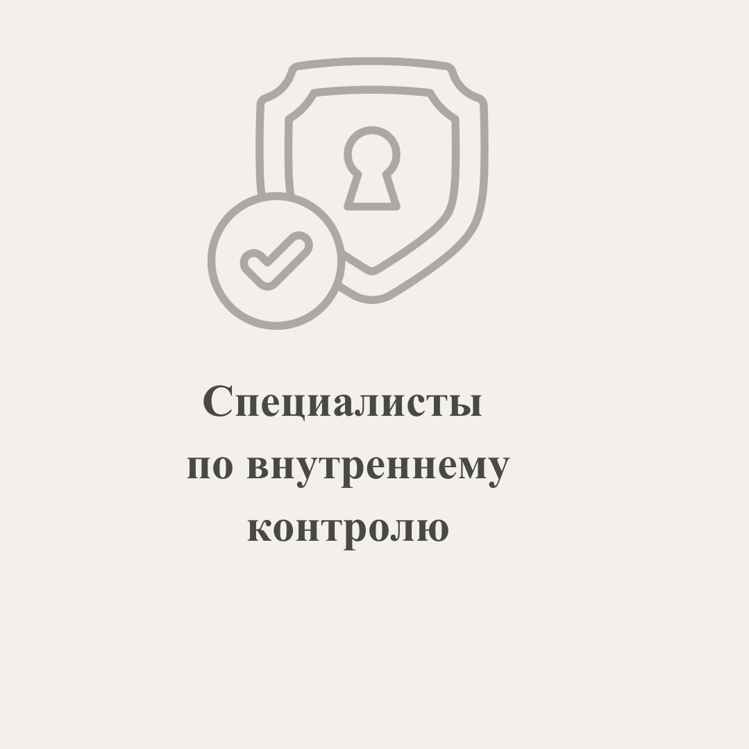 CIA. HOCK Kazakhstan — подготовка к международным сертификациям CIA, CMA и DipIFR для аудиторов, бухгалтеров и финансовых специалистов