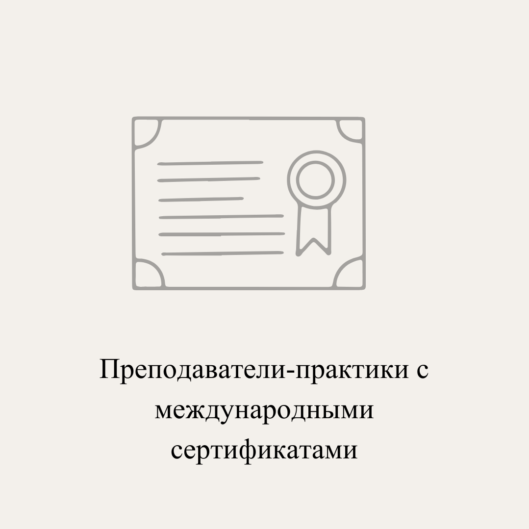 HOCK Kazakhstan — международные сертификации CIA, CMA, DipIFR