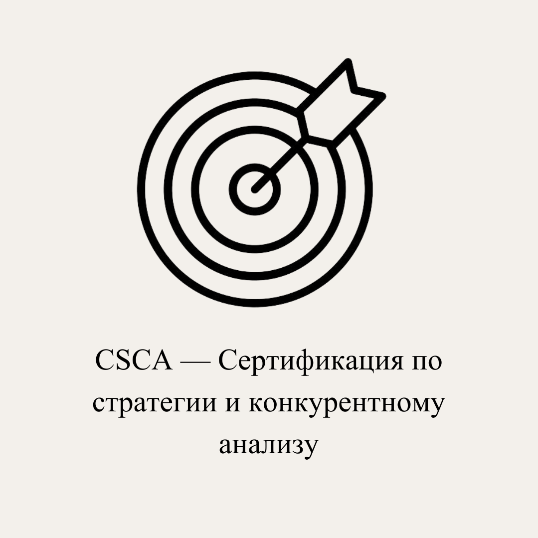 HOCK International. Учебный центр Hock Kazakhstan