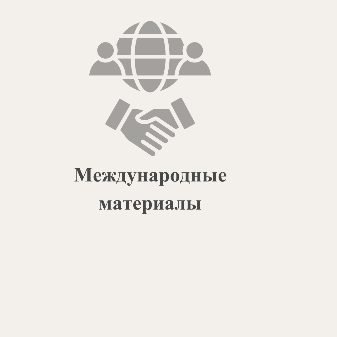 CIA. HOCK Kazakhstan — подготовка к международным сертификациям CIA, CMA и DipIFR для аудиторов, бухгалтеров и финансовых специалистов