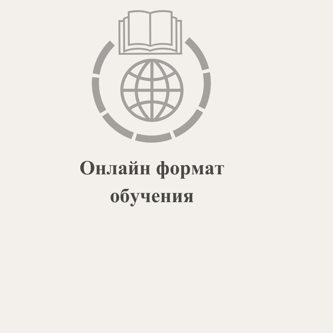 CIA. HOCK Kazakhstan — подготовка к международным сертификациям CIA, CMA и DipIFR для аудиторов, бухгалтеров и финансовых специалистов