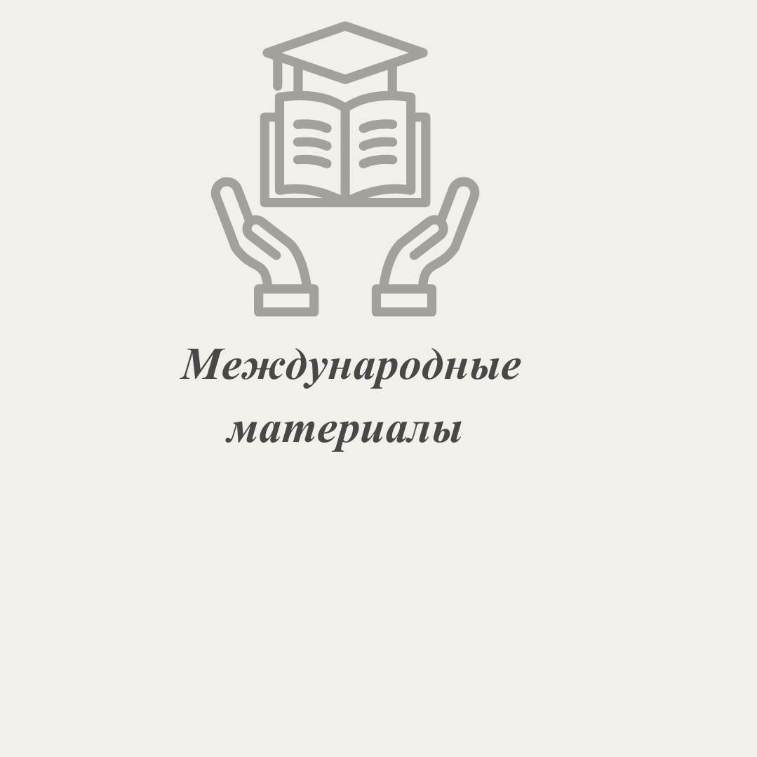 CIA. HOCK Kazakhstan — международные сертификации CIA, CMA, DipIFR