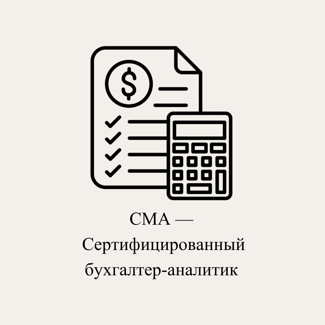 HOCK International. Учебный центр Hock Kazakhstan