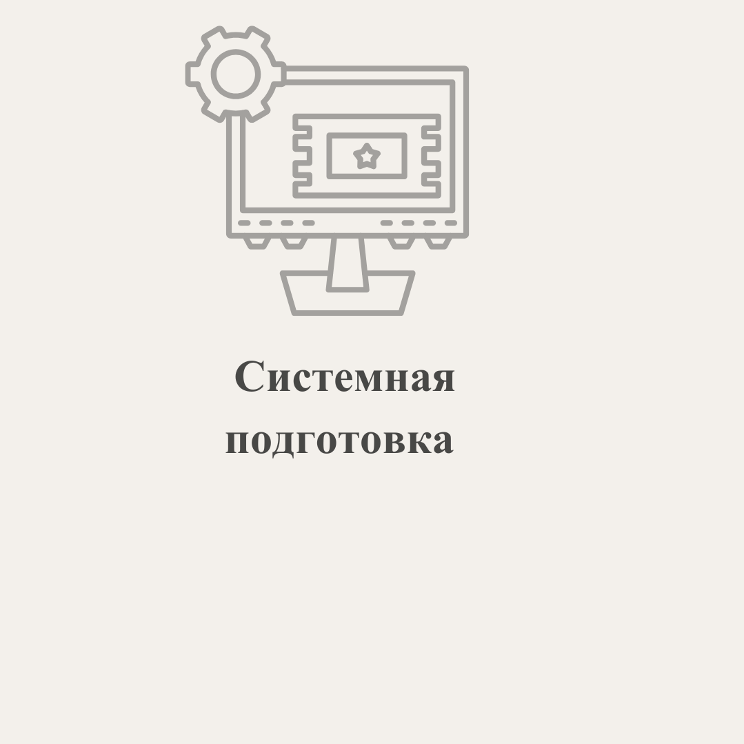 CIA. HOCK Kazakhstan — подготовка к международным сертификациям CIA, CMA и DipIFR для аудиторов, бухгалтеров и финансовых специалистов