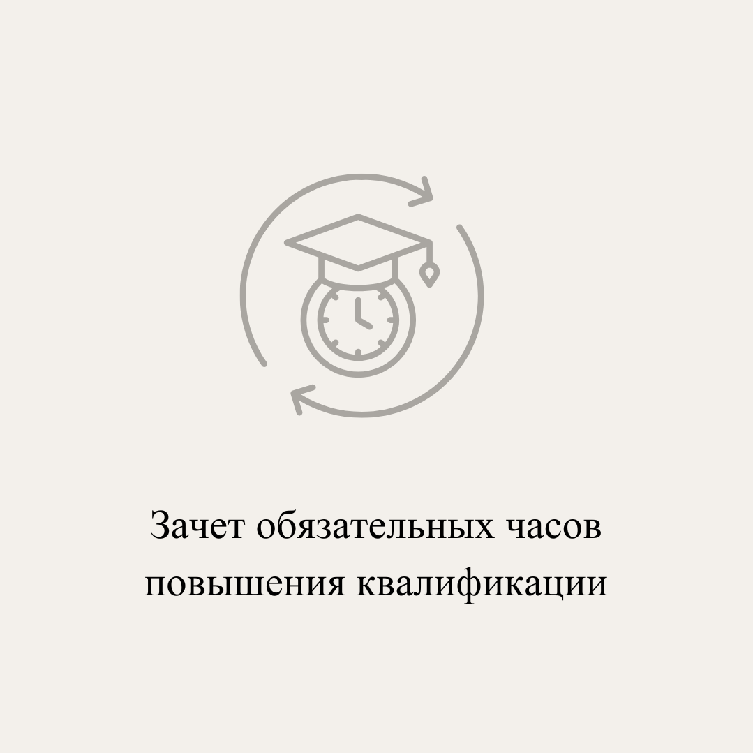 HOCK Kazakhstan — международные сертификации CIA, CMA, DipIFR