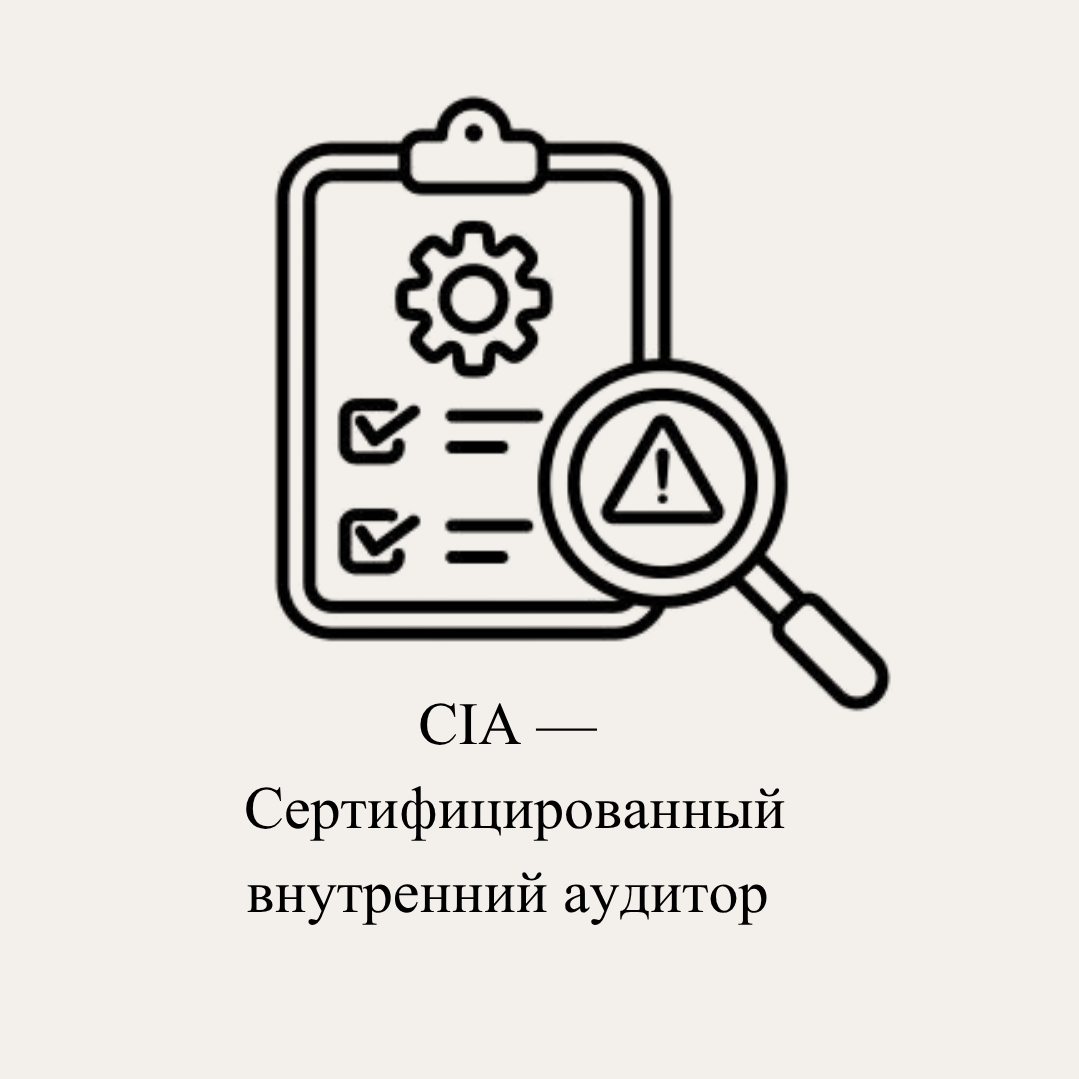 HOCK International. Учебный центр Hock Kazakhstan