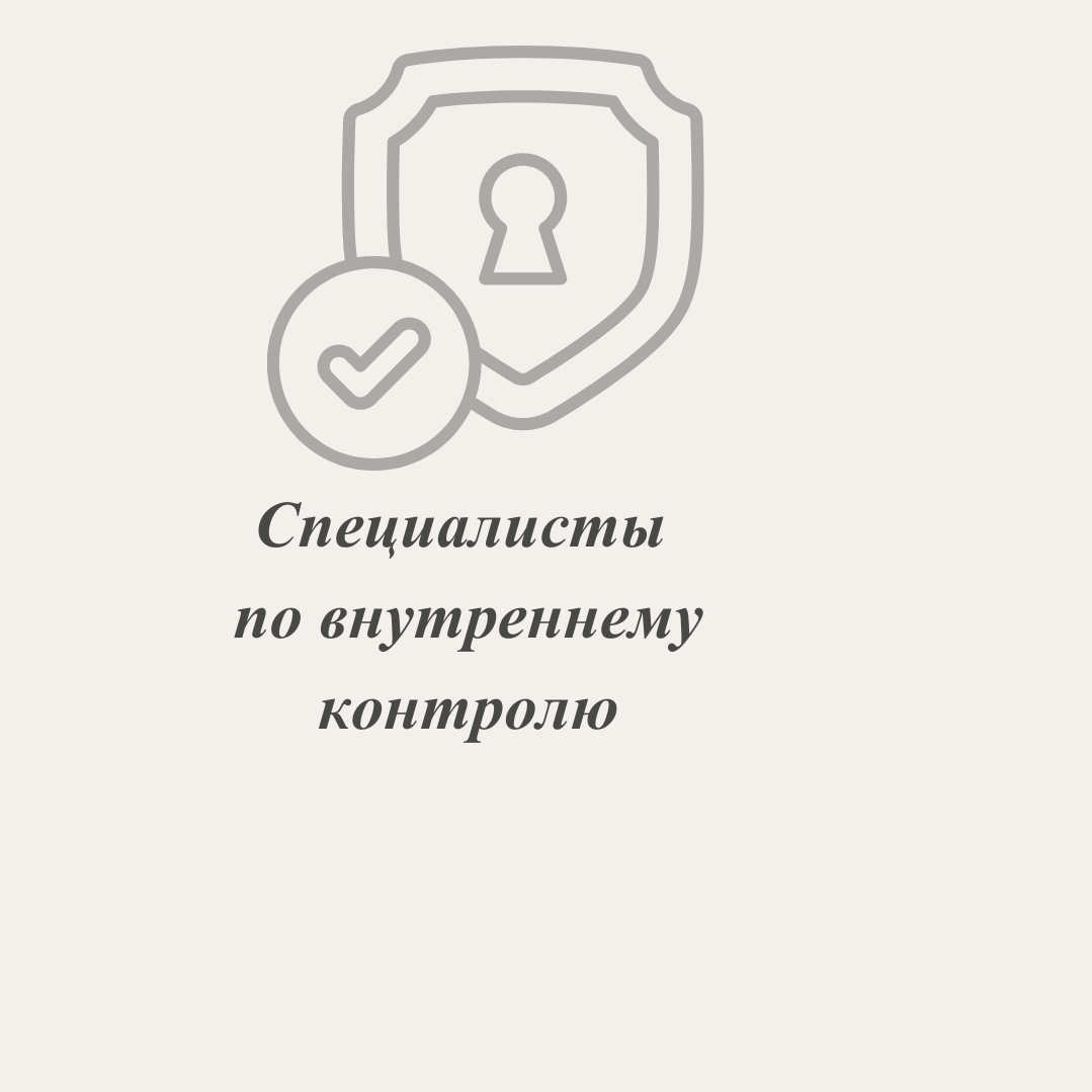 CIA. HOCK Kazakhstan — международные сертификации CIA, CMA, DipIFR