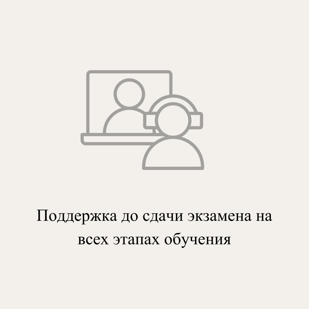 HOCK Kazakhstan — международные сертификации CIA, CMA, DipIFR