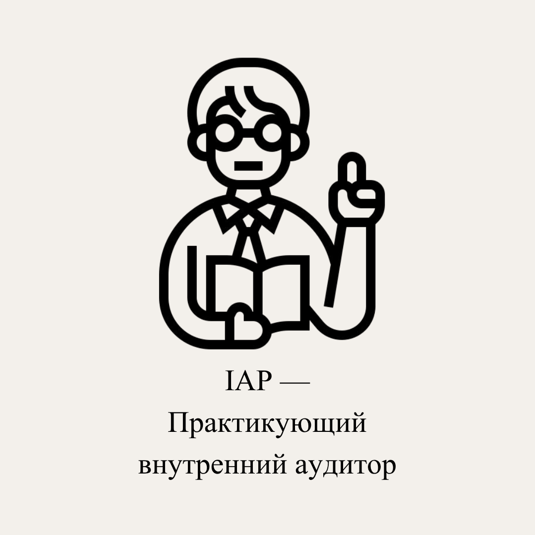 HOCK International. Учебный центр Hock Kazakhstan