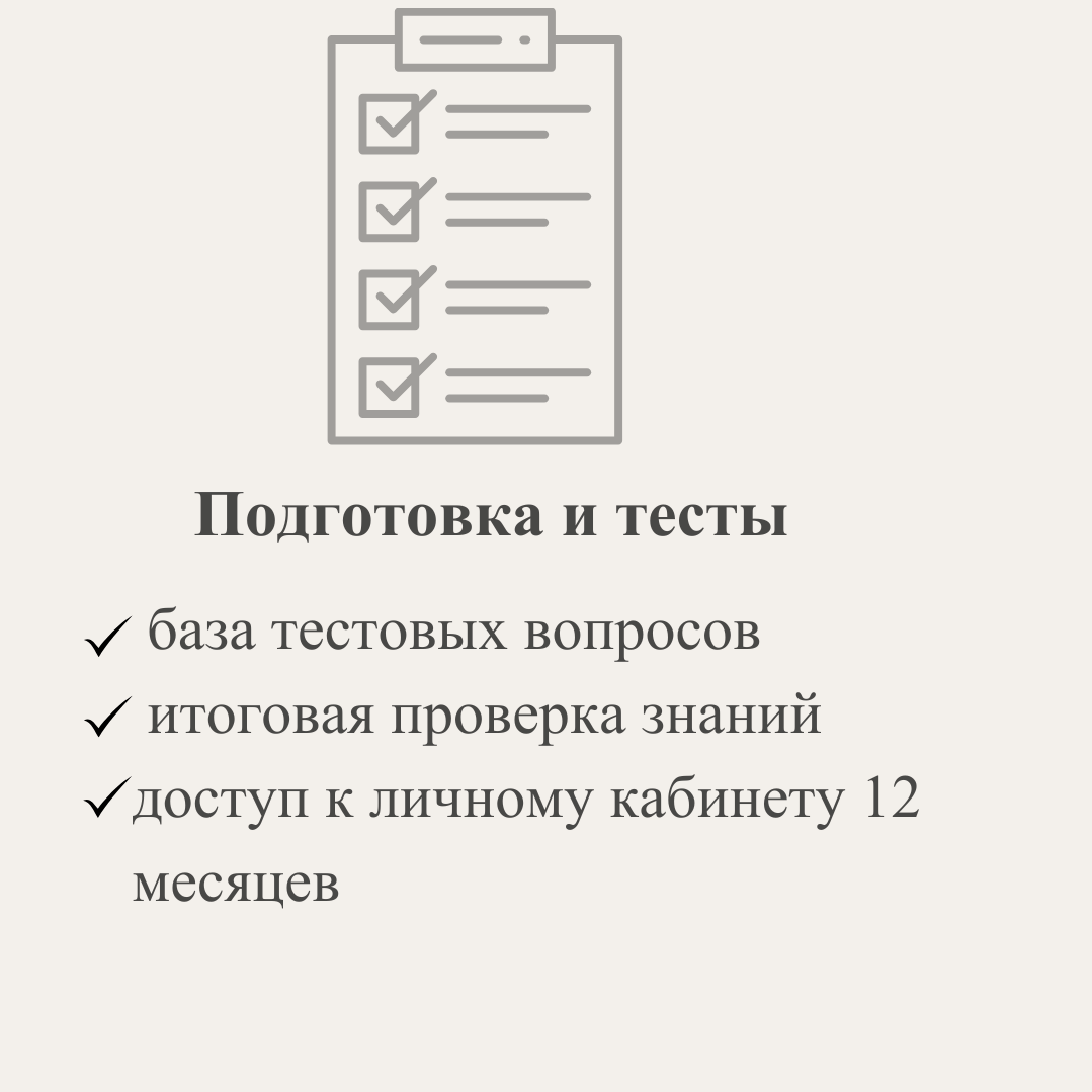 CIA. HOCK Kazakhstan — международные сертификации CIA, CMA, DipIFR