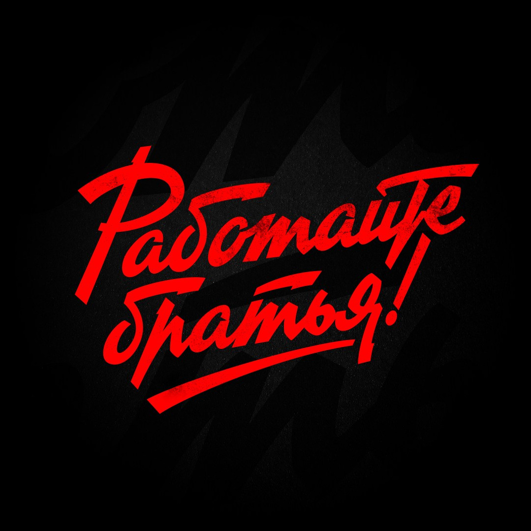 Stock. Alexander Stan Shimanov