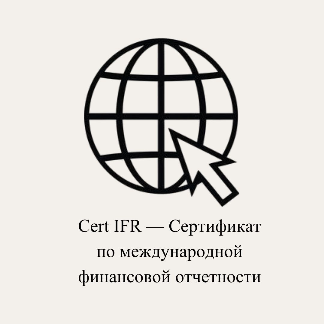 HOCK International. Учебный центр Hock Kazakhstan