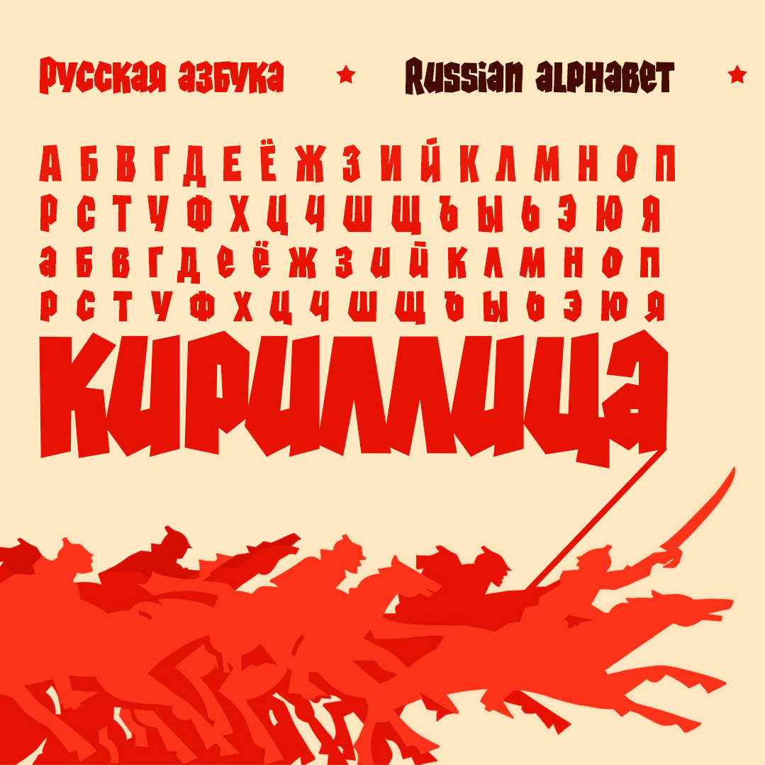 St-gaidar. Alexander Stan Shimanov