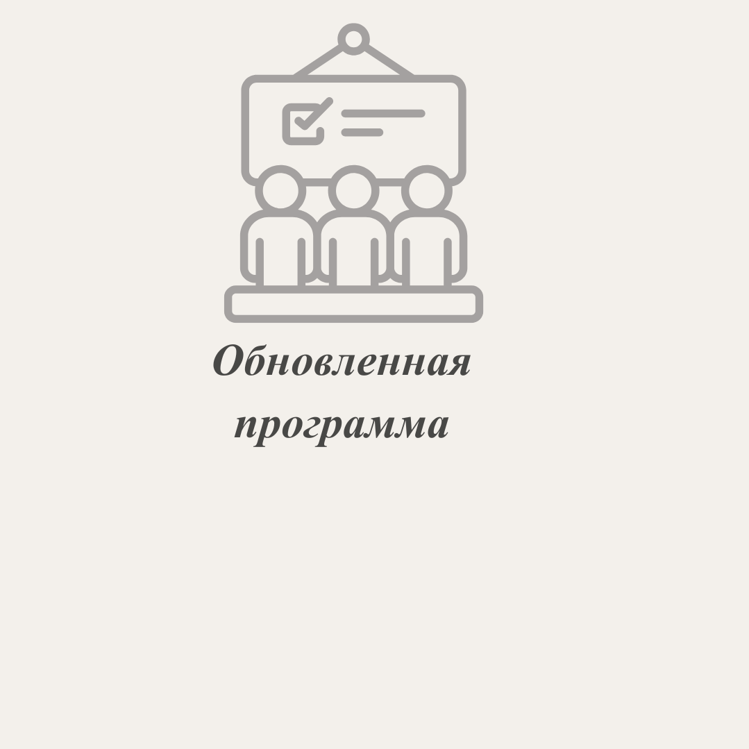 CIA. HOCK Kazakhstan — международные сертификации CIA, CMA, DipIFR