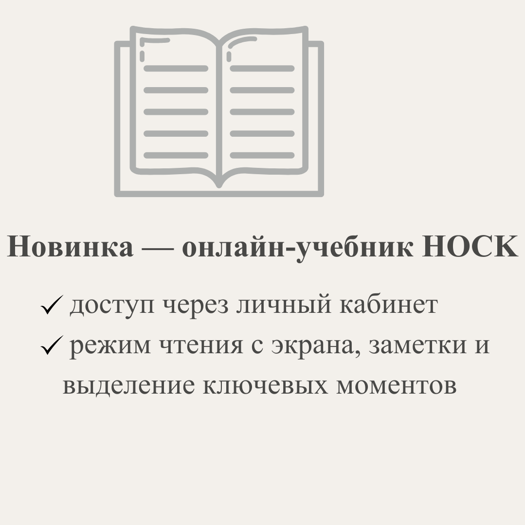 CIA. HOCK Kazakhstan — международные сертификации CIA, CMA, DipIFR