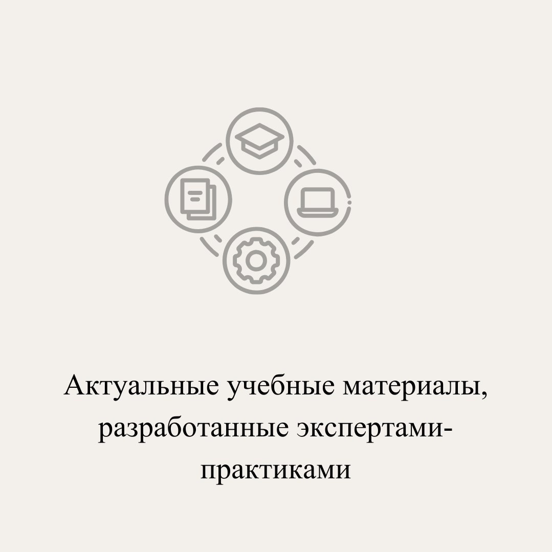 HOCK Kazakhstan — международные сертификации CIA, CMA, DipIFR