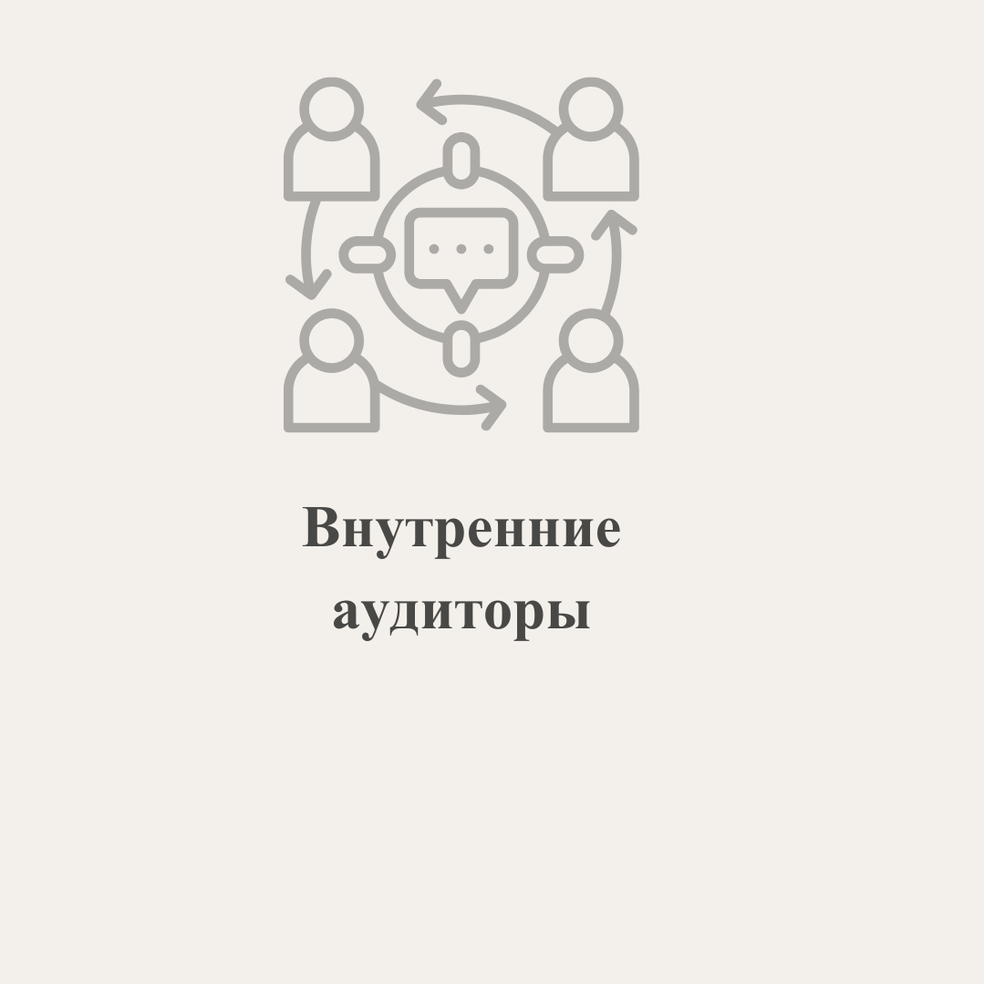CIA. HOCK Kazakhstan — подготовка к международным сертификациям CIA, CMA и DipIFR для аудиторов, бухгалтеров и финансовых специалистов