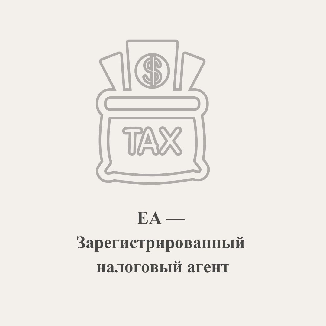 HOCK International. HOCK Kazakhstan — международные сертификации CIA, CMA, DipIFR