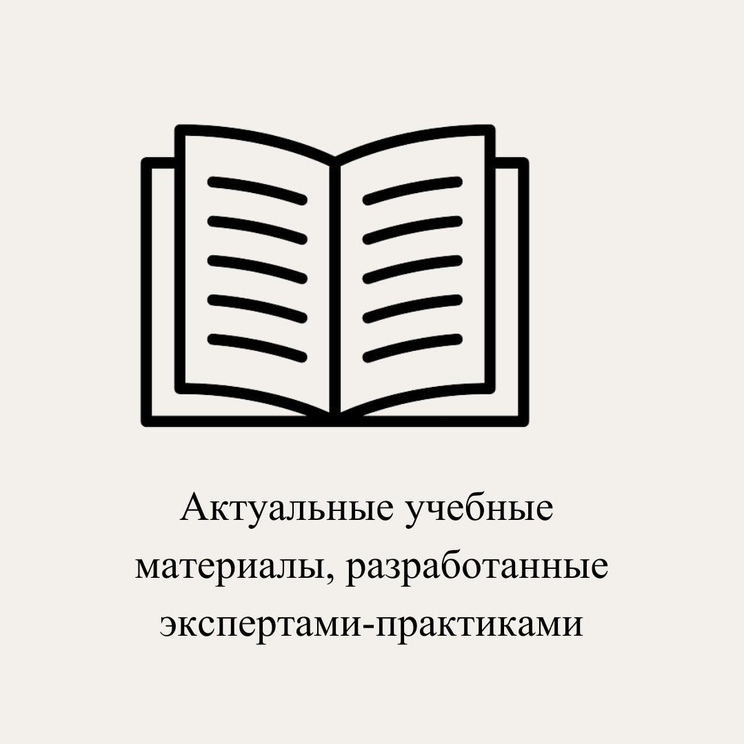 Учебный центр Hock Kazakhstan