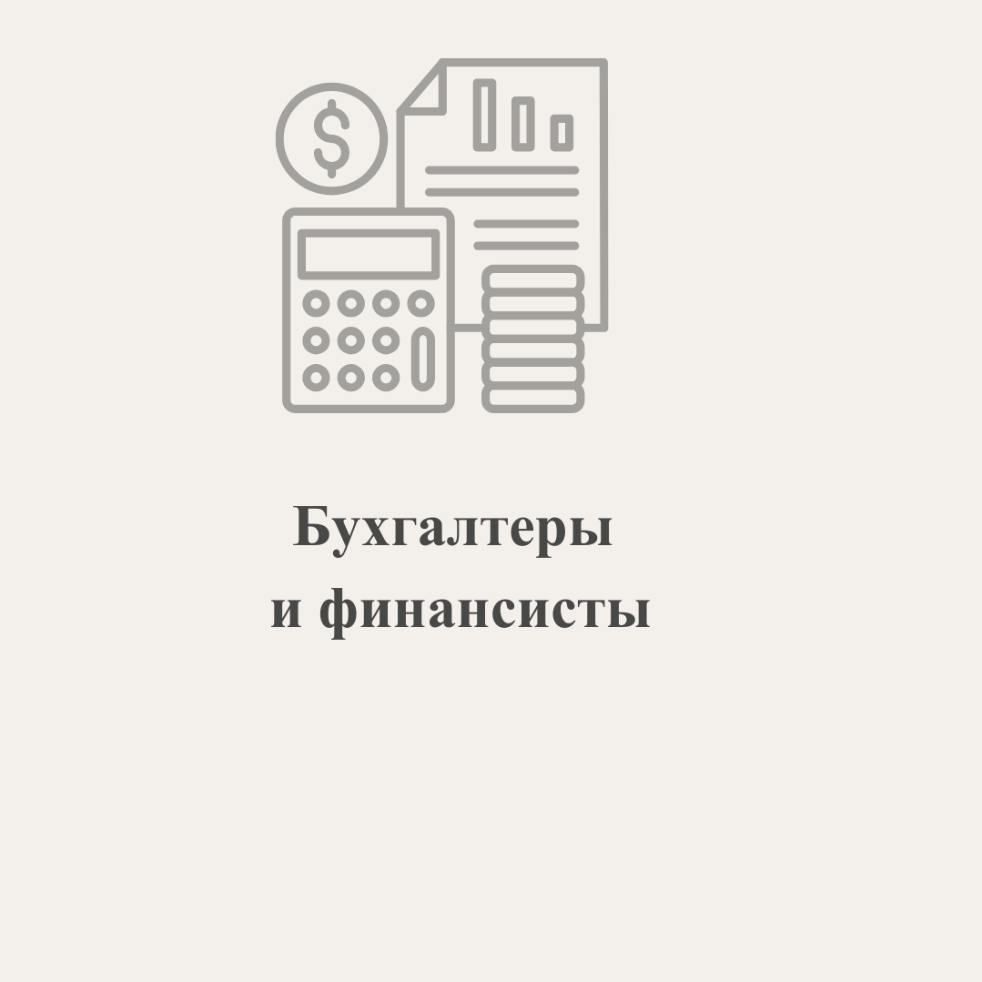 CIA. HOCK Kazakhstan — подготовка к международным сертификациям CIA, CMA и DipIFR для аудиторов, бухгалтеров и финансовых специалистов