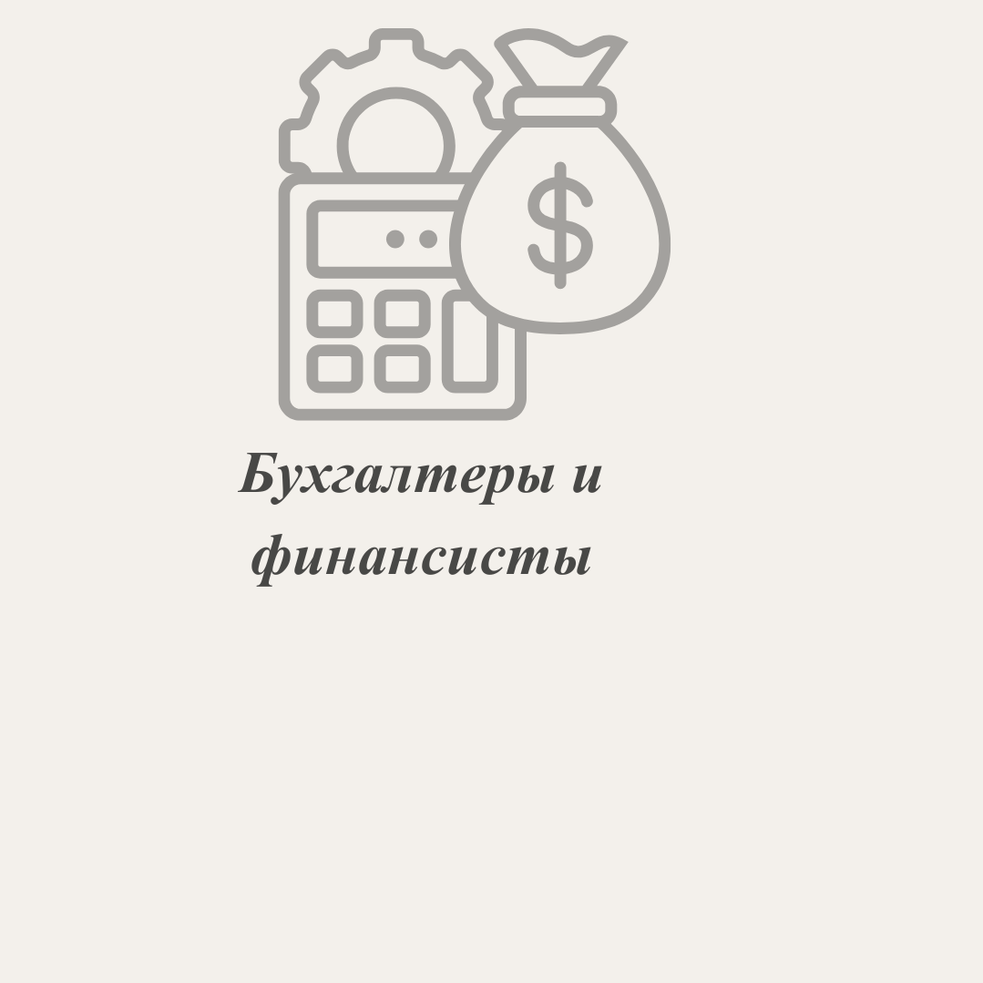CIA. HOCK Kazakhstan — международные сертификации CIA, CMA, DipIFR