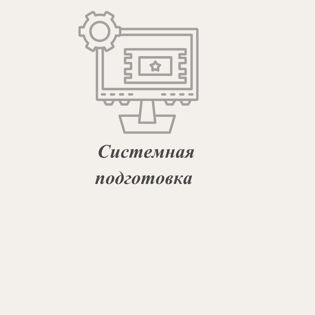 CIA. HOCK Kazakhstan — международные сертификации CIA, CMA, DipIFR