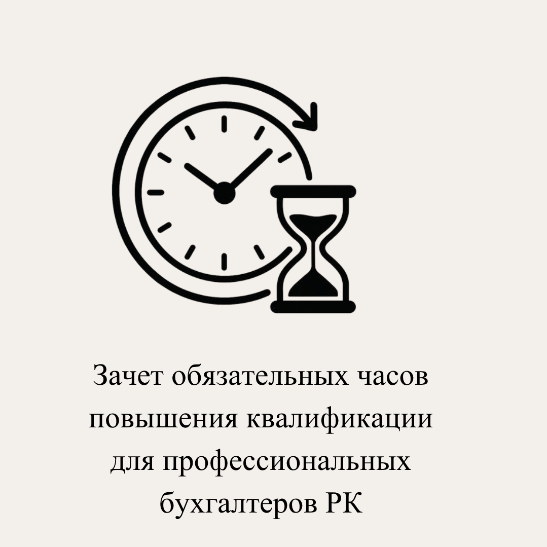 Учебный центр Hock Kazakhstan