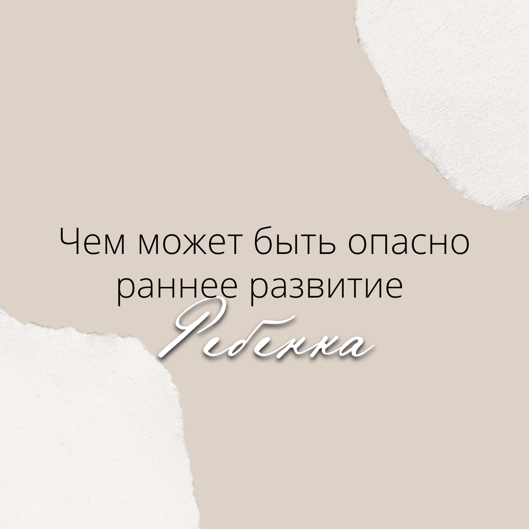Мои статья