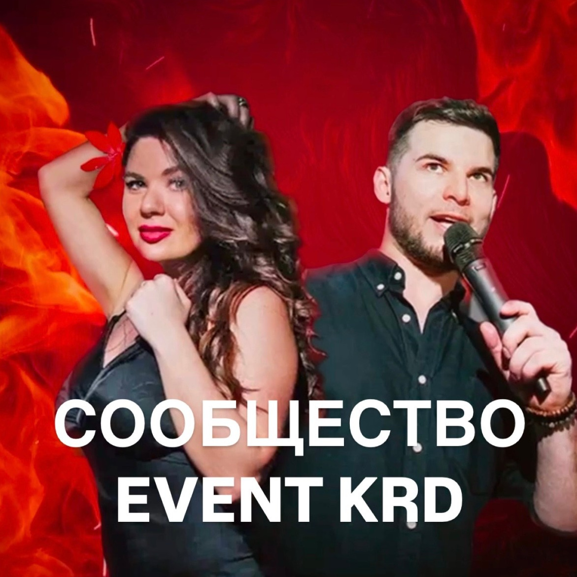 Фотограф — психолог Сочи, Краснодар, Москва